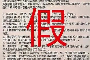 雷竞技app雷竞技手机官网截图3